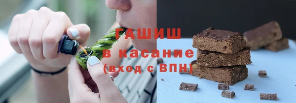 дживик Бронницы